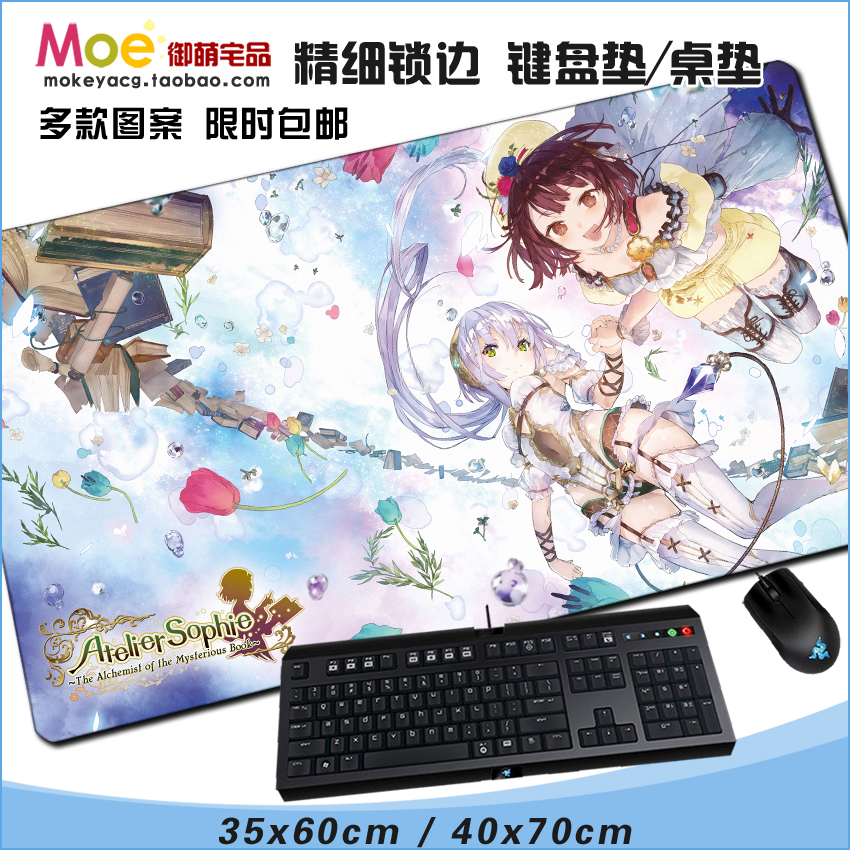索菲工作室普拉芙妲莫妮卡鼠标垫