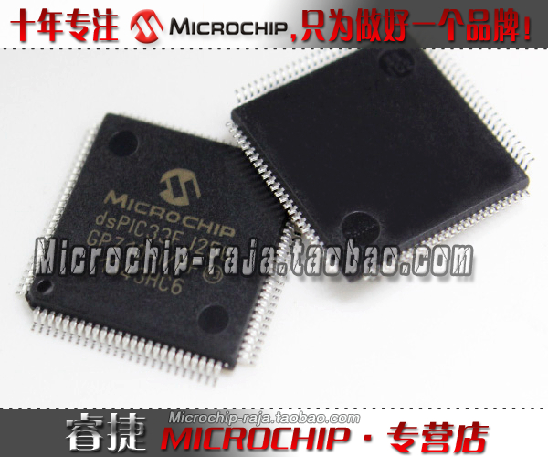 ATMEL