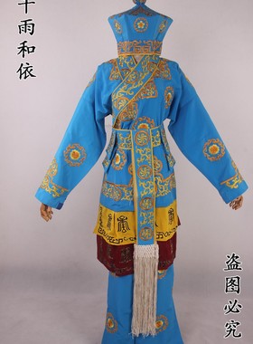 花抱衣影视古装越剧京剧武生衣猴衣戏服武松戏服英雄衣425湖蓝色