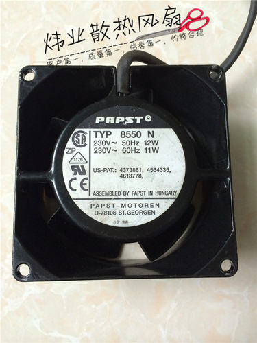 TYP 8550N 原装正品ebmpapst 230V 80*80*38MM 全金属耐高温风机