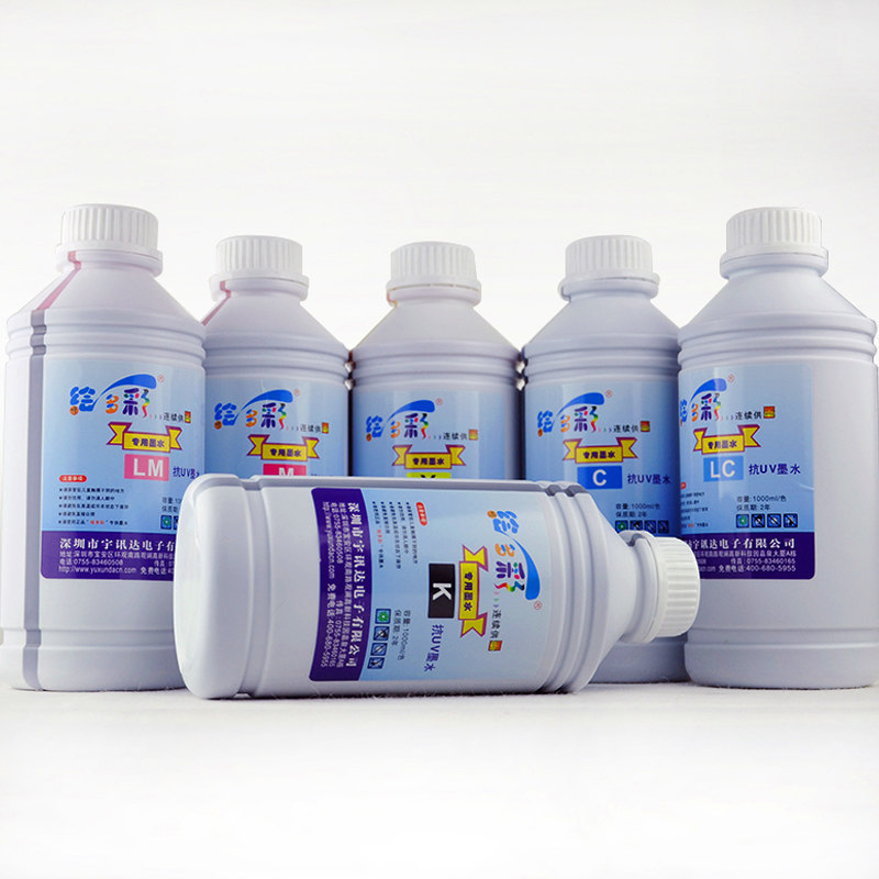 绘多彩打印机连供墨水适用爱普生R330 T50 T60 1400 1390 R270 1L