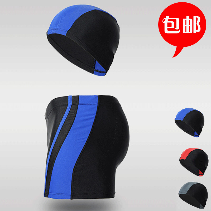 Maillot de bain homme - Ref 2519390 Image 1