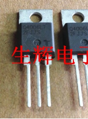 全新进口双向可控硅晶闸管 Q4006LT 直插TO-220