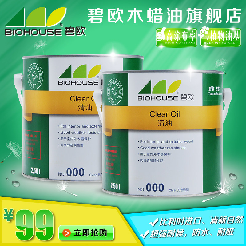 装修购物清单
