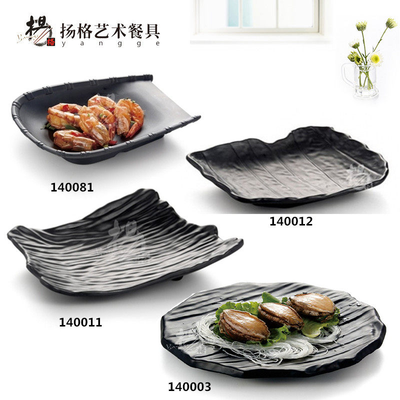 扬格高档磨砂创意龙虾盘仿瓷菜盘酒店餐盘长方盘韩式斗形烤肉盘