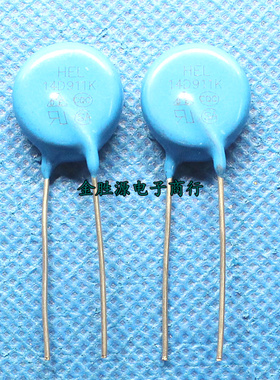 原装14D911K 910V 压敏电阻 14K911  14D 911K过压保护电阻器直插