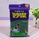 妙洁0011一般厨具用2片装 百洁布洗碗布清洁用品洗碗洗锅不留刮痕