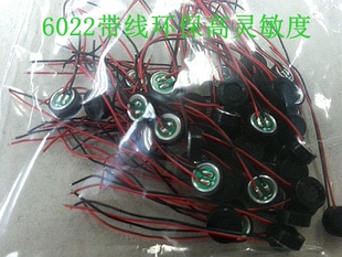 咪头6*2.2mm 6022焊线咪头 全指向咪头6022带线带胶套咪头6022