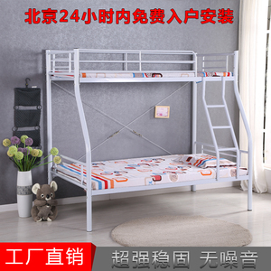 全国包邮超稳固上下床 子母床 双层床铁床 儿童床高低床