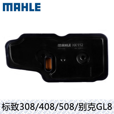 变速箱滤网滤清器MAHLE/马勒