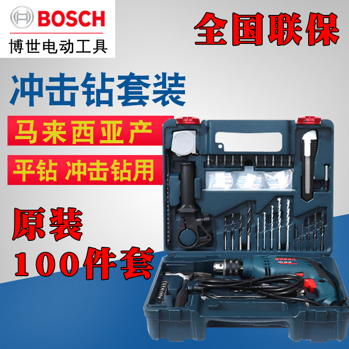 ²©ÊÀµç×êGSB600RE³å»÷×ê¼ÒÓö๦ÄÜСµç´¸µç¶¯ÂÝË¿µ¶µç¶¯¹¤¾ßÌ××°