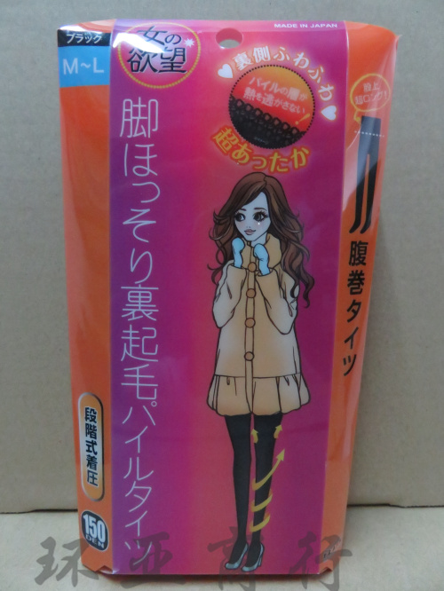 Pantalon collant - Ref 754477 Image 1