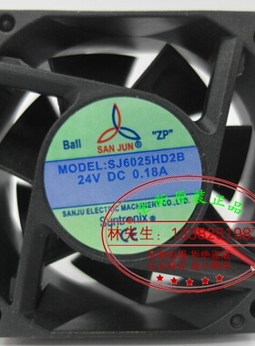 SJ6025HD2 三巨风机SJ6025HD1 6025 DC12V 24V 双滚珠散热风扇