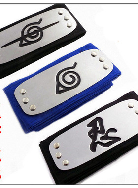 火影忍者头带 护额 木叶标志头戴 佐助雏田小樱Cosplay木叶村头带