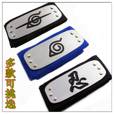 火影忍者佐助雏田木叶村护额