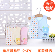 Gilet enfant HAMQI - Ref 2070100 Image 23