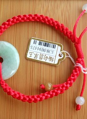 94475缅甸玉实拍图 玉琳阁 天然A货翡翠玉 平安扣手链 升缩款