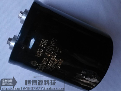 进口电解电容 450V3300UF电容 3300MFD450VDC螺丝脚 3300uf400V