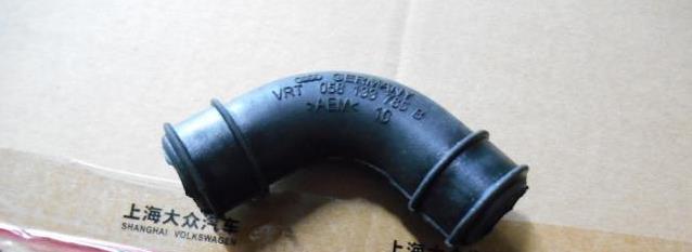 大众帕萨特领驭发动机废气管通风软管通风管胶管058 133 785B精品