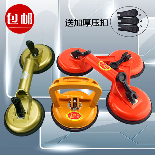 铝合金强力二两爪大理石玻璃吸盘