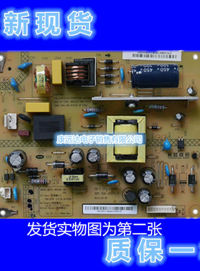 全新长虹LED32560 HSS30D-1MF/1MD 184 JCS30D-1MF 220电源板