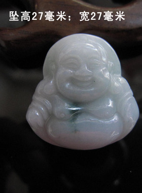 翡翠挂件翡翠保证质量保证质量