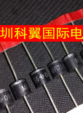 直插二极管MR756 MR756RLG DO-201AD 全新现货 可直拍