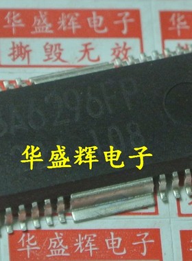 【华盛辉】BA5810FP BA5813FM BA6296FP BA6296AFP BA6444FP 贴片