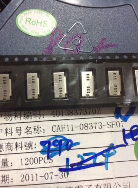 LCN连接器 CAF11-08373-SF07 TF卡座 CAF11-08373-SF07深圳仓储