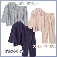 日本磨毛质感空调服翻领睡衣套装