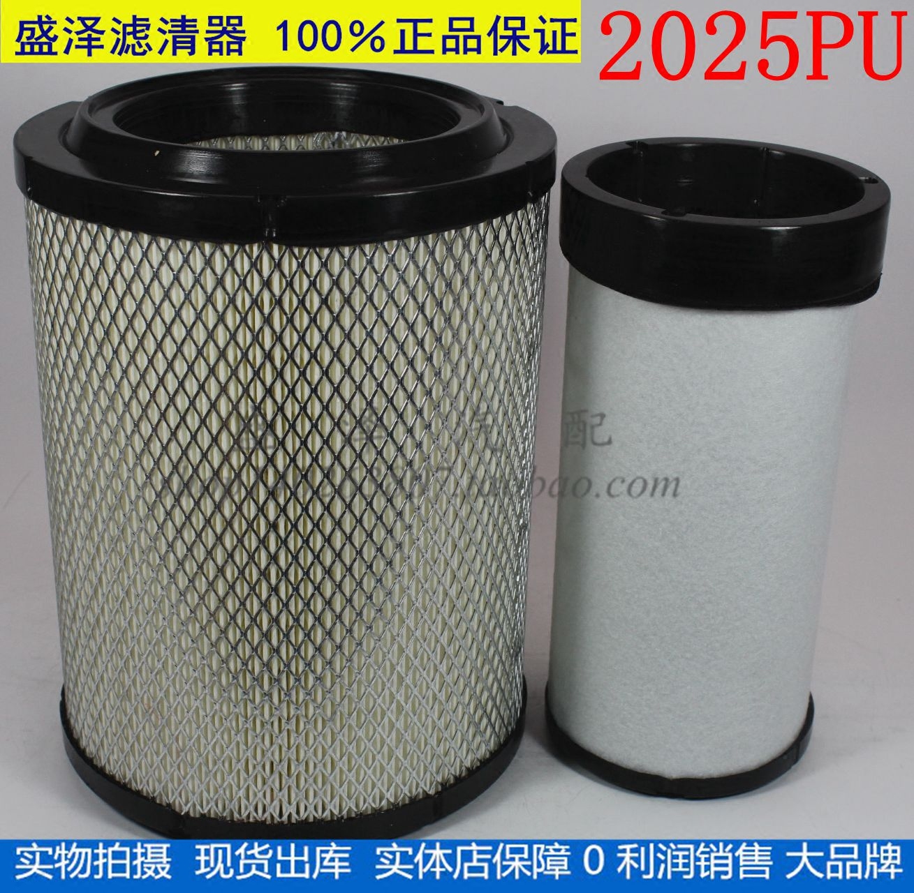 K2025PU带芯 1109070D6190 适配江淮1109170LE010 空气滤清器滤芯