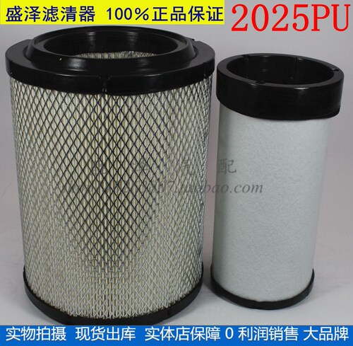 K2025PU带芯 1109070D6190 适配江淮1109170LE010 空气滤清器滤芯