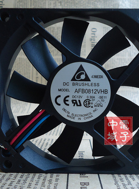 台达 8015 12V 0.30A 8CM厘米 CPU 电脑机箱 电源风扇 AFB0812VHB