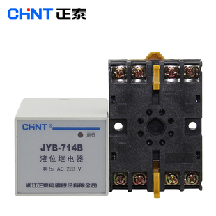正泰JYB-714 电子式液位继电器 水箱水位控制器 带动作指示