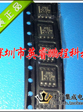 【英睿鹏程】TPS2062DRG4  SOP8  原装进口  实体店现货热卖