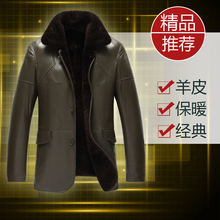 Pantalon cuir homme droit - Ref 1494553 Image 6