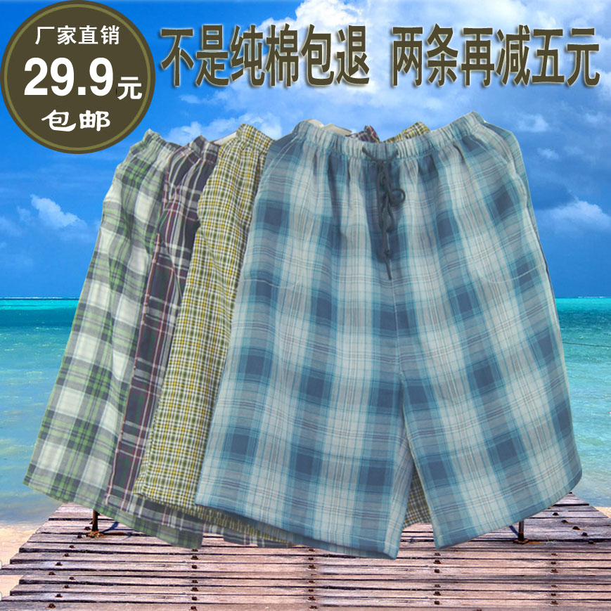 Pantalon pyjama jeunesse - Ref 742565 Image 1