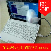 Ventilateur USB - Ref 399564 Image 13