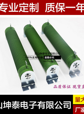 RX20波纹电阻 300W 1R2R3R4R5R6R7R8R9R10R15R20R25R30R35R40R欧