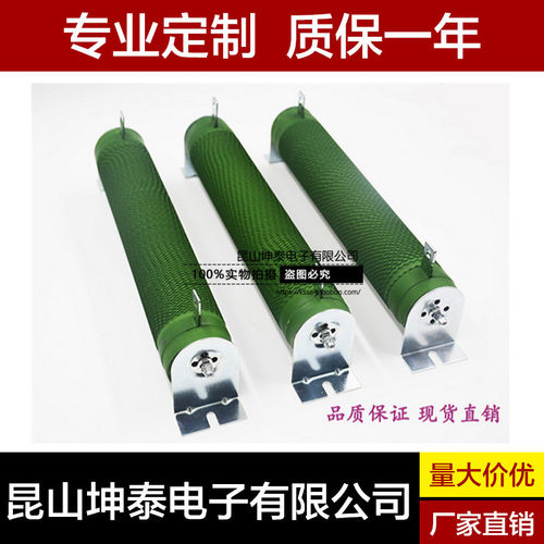 厂家直销 高品质 RXHG RX20 RXG20 RXLG RX24 RXG24 波纹电阻 铝壳电阻 大功率电阻 散热电阻 放电电阻 无感电阻 电梯电阻 刹车电阻 线绕电阻 老化电阻 再生电阻 限流电阻 变频器制动电阻 10W-10KW 电话：18652421600 熊小姐 阻值任选 快速发货