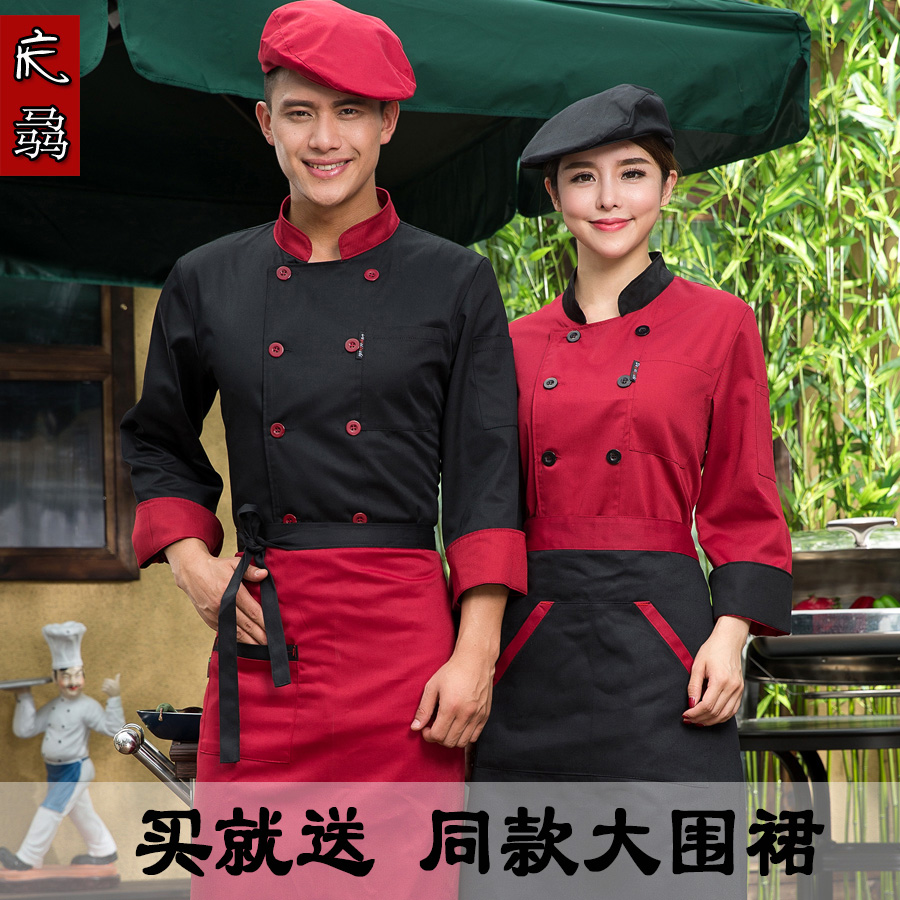 Uniforme de cuisinier - Ref 1907551 Image 1