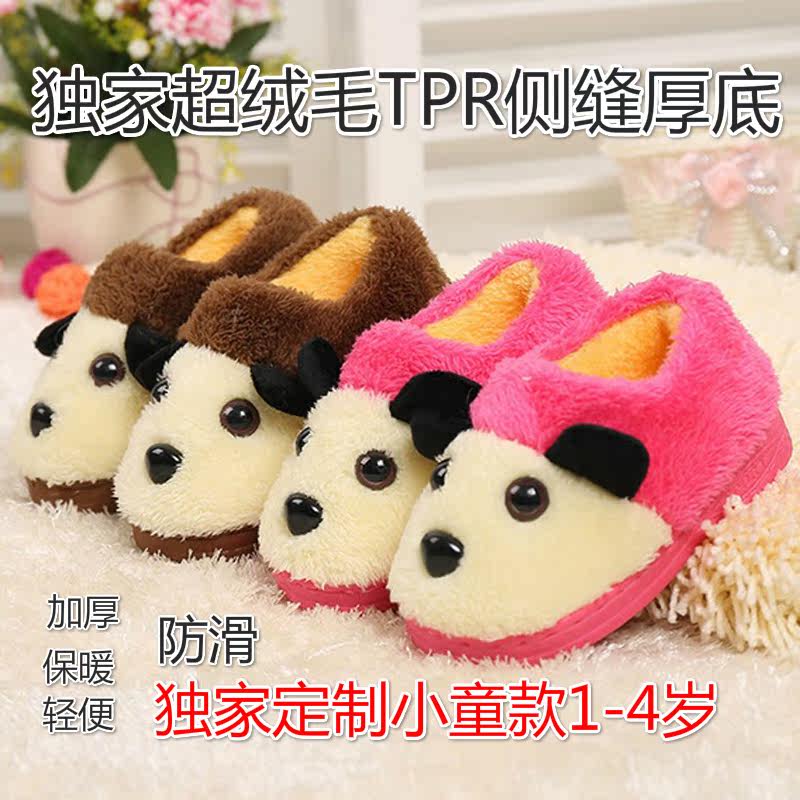 Pantoufles enfants en suède pour hiver - semelle EVA - Ref 1004986 Image 1