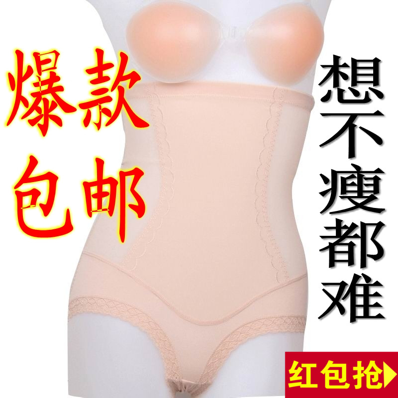 body amincissant JUNEROSE sexy en nylon - Ref 684783 Image 1