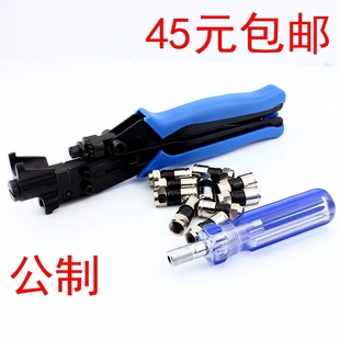 RG11压线钳 9挤压钳 RG6 10个公制分配器挤压头 公制助推器
