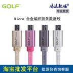 chargeur REMAX - Ref 1294285 Image 12