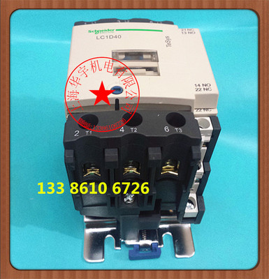 交流接触器LC1D40M7C 40A LC1-D40 380V220V110V36V24V