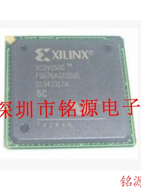 【铭源电子】全新原装 XC2V1500-6FG676C XC2V1500-6FGG676C 芯片