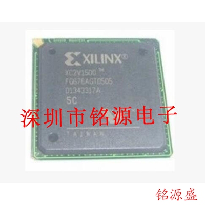 【铭源电子】全新原装 XC2V1500-6FG676C XC2V1500-6FGG676C 芯片
