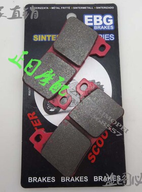 CBR1000 04 05 06 07 -10 CBR600RR F5 05-10年 前刹车皮前刹车片