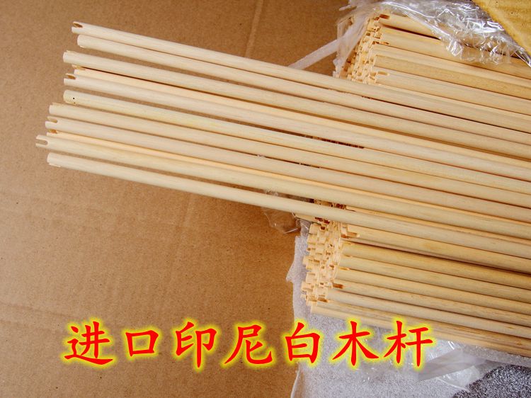 进口印尼白木真羽diy射箭器材